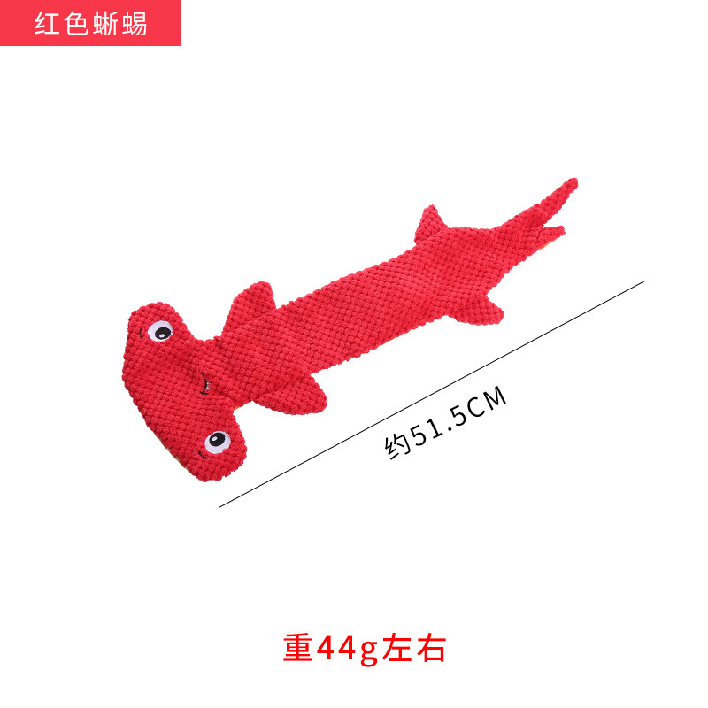 붉은 도마뱀