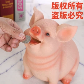 储蓄罐;搪胶公仔;毛绒玩具