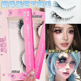 �������������½�ë�ڰײ��c���L�½�ë��Ƭ�����Շ���cos��ë
