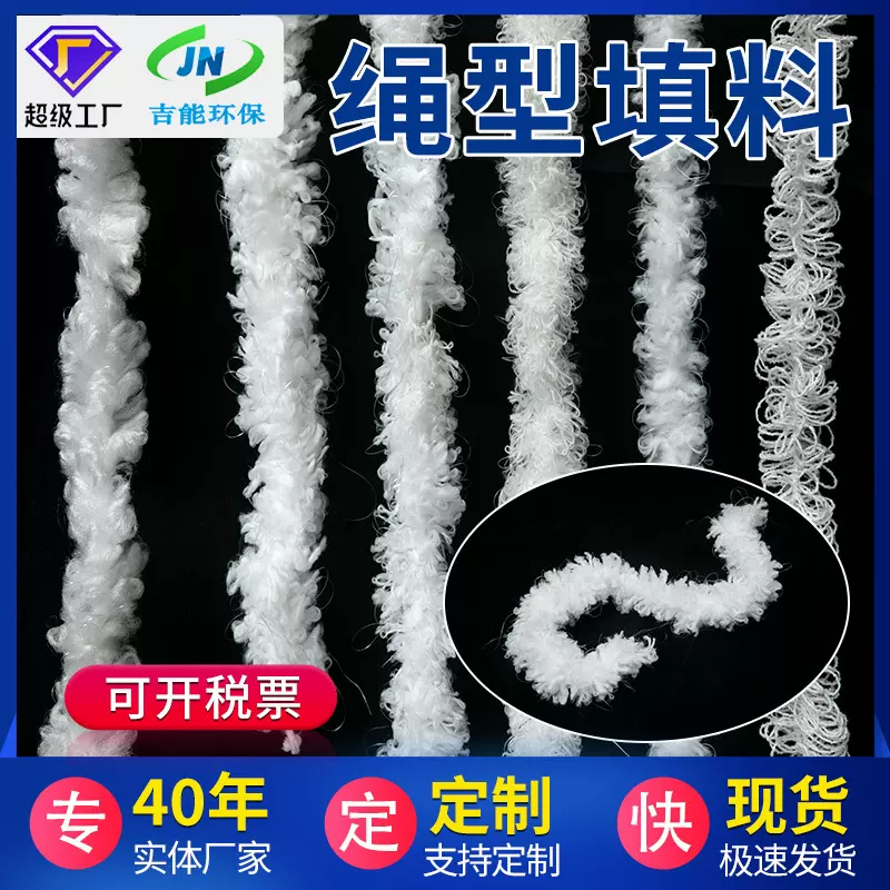 宜兴厂家供应生物绳填料辫袋式仿水草填料绳型填料现货批发