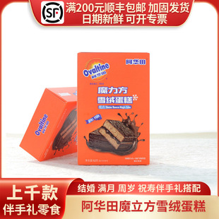 ���A��ħ����ѩ�q����M�»�c�Y�д�����c����ܛ���L��52g/2ö