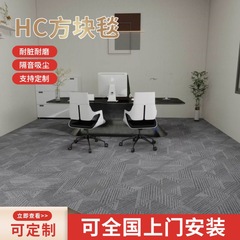 美甲店健身房灰色拼接地毯办公室静音防滑大地垫吸水吸油商业地毯