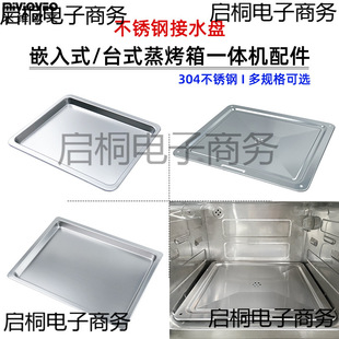 304���P䓽�ˮ�P�����бP�m��Ƕ��ʽ�����������������ߴ翾�P