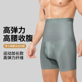 男士平角裤;保暖上衣;男士三角裤