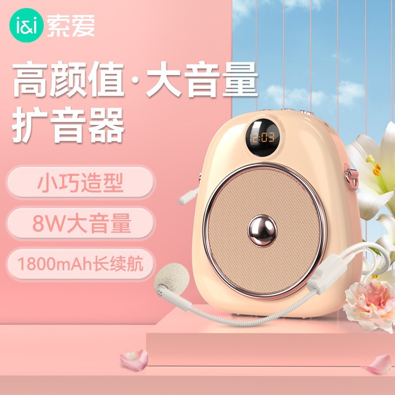 索愛S655小蜂拡声器教師専用授業無線耳マイクガイドスピーカー|undefined