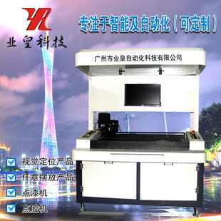 ����^耳׿�ȫ�ԄӘ����c�z�C