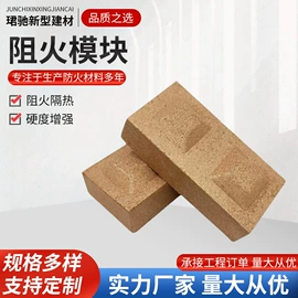 耐火防火材料;保温隔热材料;防火涂料