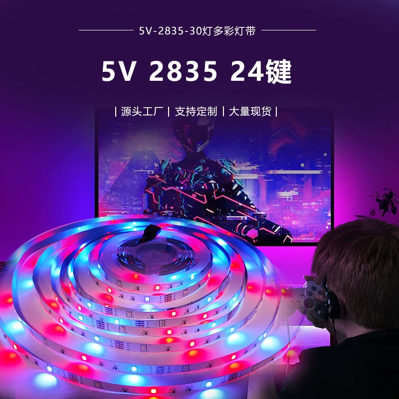 Свет 5V2835RGB с USB-интерфейсом красный, зеленый и синий самоклеящиеся цветные огни Bluetooth инфракрасная музыка ритм 30 огней на метр