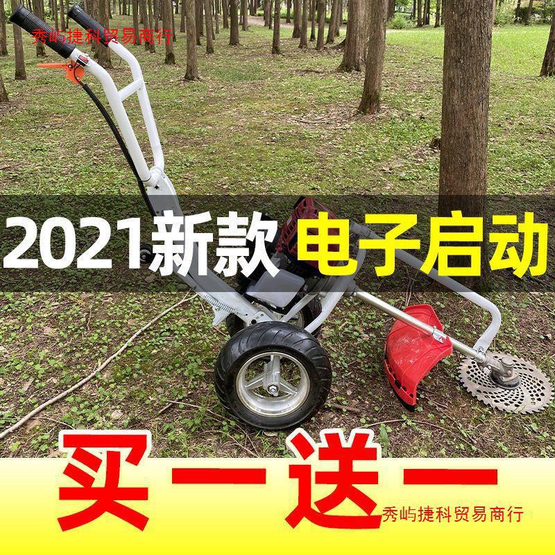 割草机汽油机手推式电启动四冲程小型多功能农用锄草家用除草神器