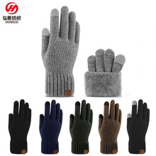 冬季手套毛线防寒保暖手套针织男士加绒户外防风骑行开车触屏手套