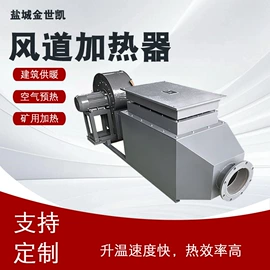 电热器;其他电热设备;工业烤箱