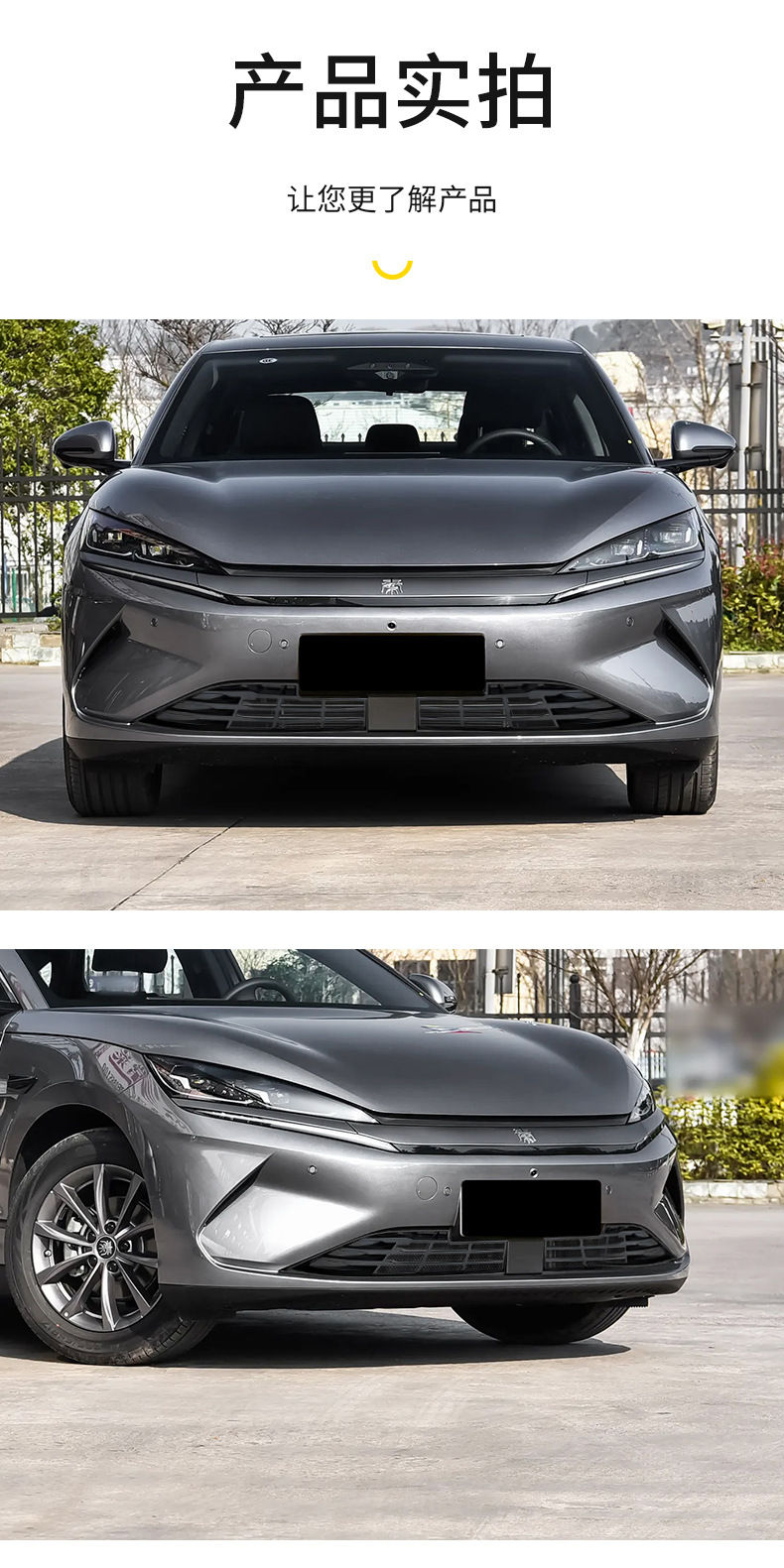 Suitable for BYD Qin L-ev Insect Net Middle Net 25 Smart Driving Edition Free Front Bar Protection Net Mosquito Net