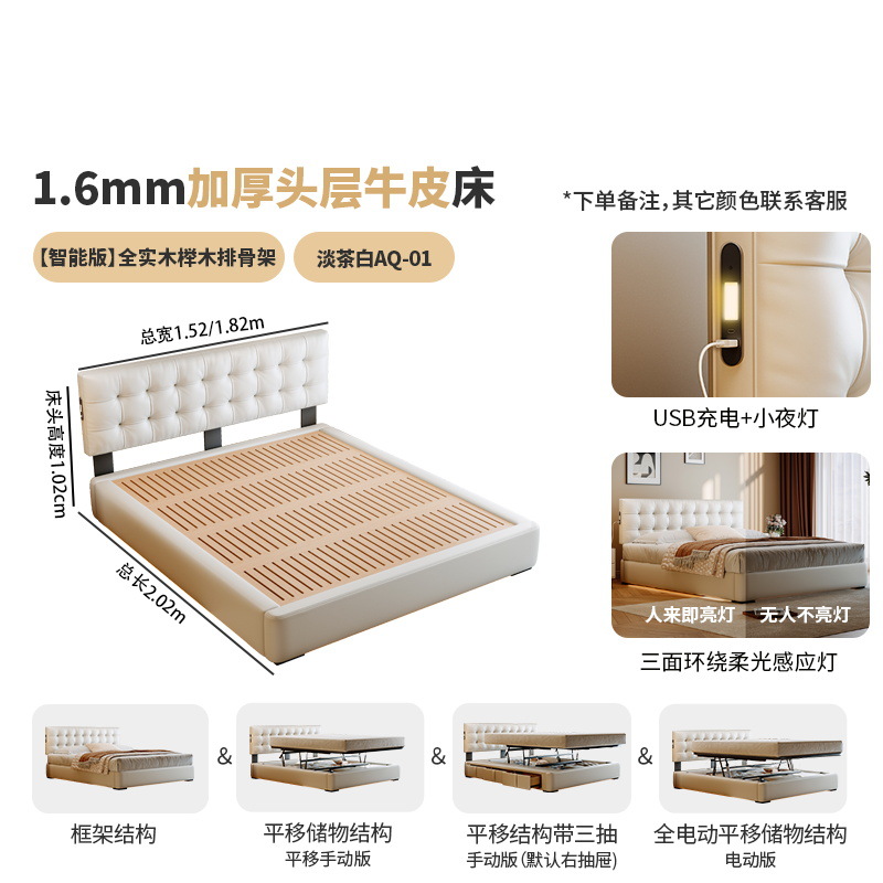 Smart leather universal induction skeleton from natural wood, increased thicknes…
