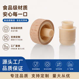 定制批发橄榄油高分子分体木塞批发食品级酒塞红酒塞瓶盖玻璃瓶塞