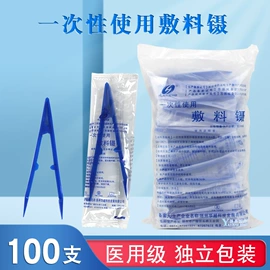 医用包;家居消毒液;一次性医用材