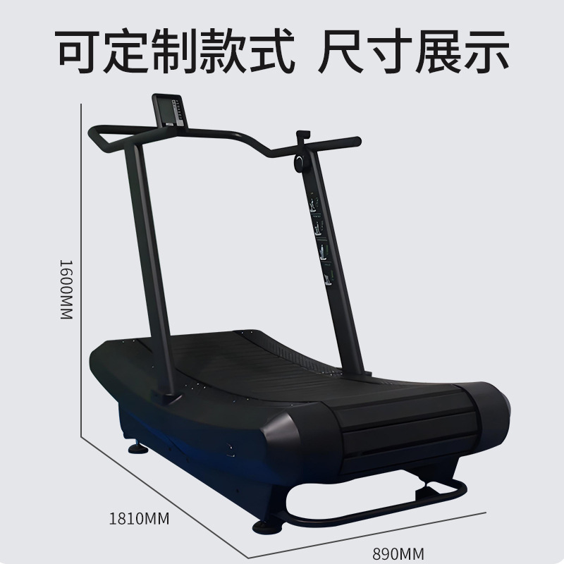 Unpowered Treadmill Commercial Home Multifunctional Gym Treadmill Unplugged Arc-Shaped Unpowered Treadmill