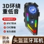 美客多蓝牙跨境防水耳机