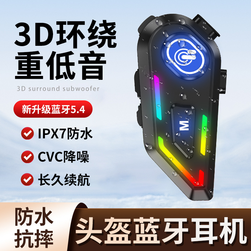 Meikeduo Cross-border New Riding Automatic Answering Noise Reduction Headset Motorcycle Waterproof Soft Mark Helmet Bluetooth Headset