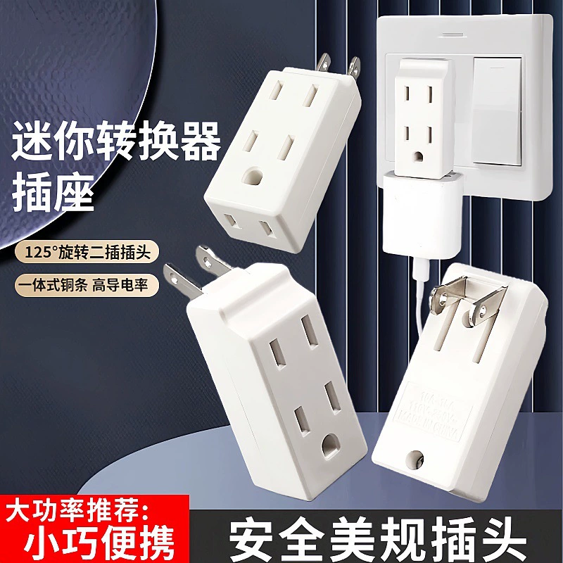 Чистая медная эстетическая стандартная специальная размерная ножка преобразователь с одним поворотом для хранения