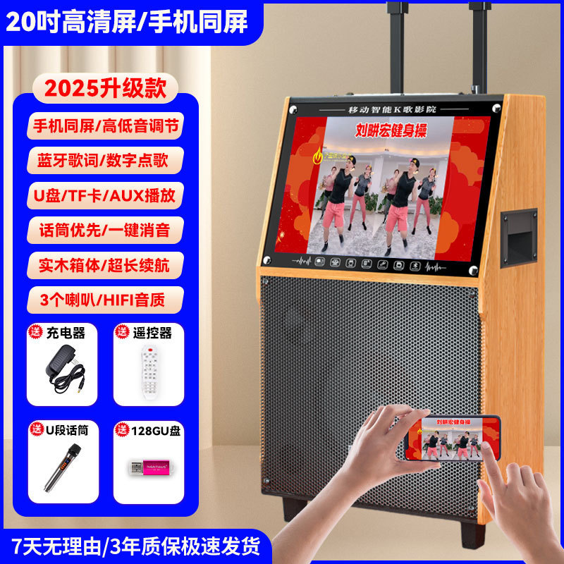 ディスプレイスクリーン付きスクエアダンスオーディオカラオケマイクオールインワン屋外ダンスビデオBluetoothスピーカーマイク|undefined