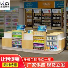 超市便利店收银台母婴药店铺小型吧台简约现代柜台前台接待台