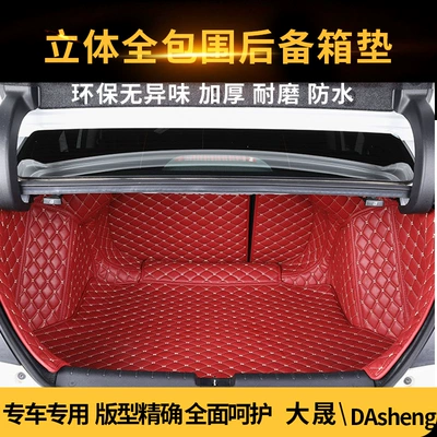 Generation Civic Trunk Mat | Trunk Mat