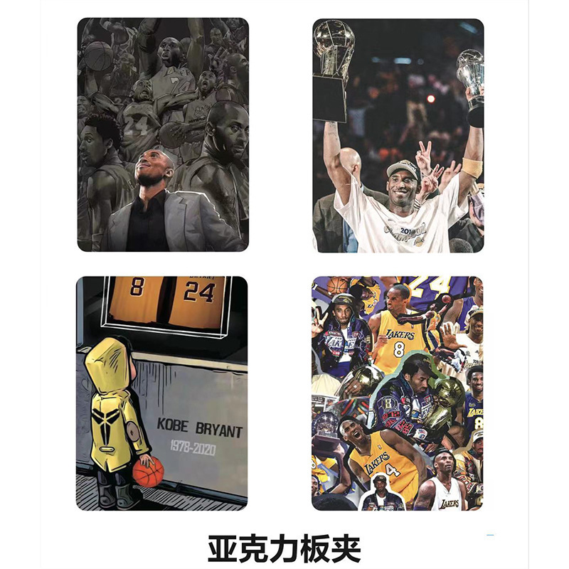 New NBA Board clip acrylic elementary school student A4 lecture clip Kobe exam folder basketball acrylic clip