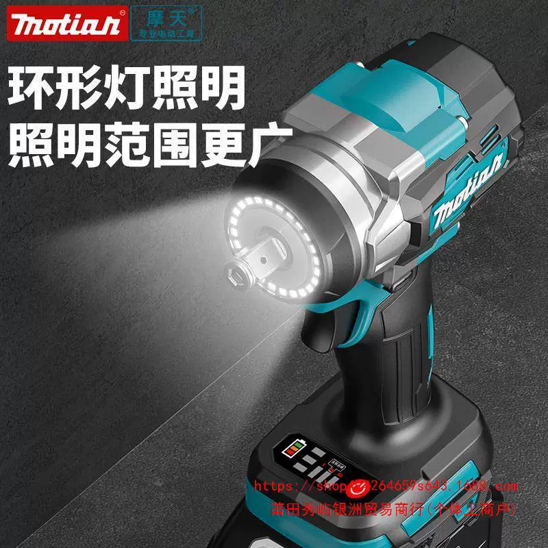 Бесщеточный электрический ключ Makita с литиевой батареей, многофункциональный перезаряжаемый ключ, оригинальная полка для авторемонта, деревообработка, мощная ветровая пушка