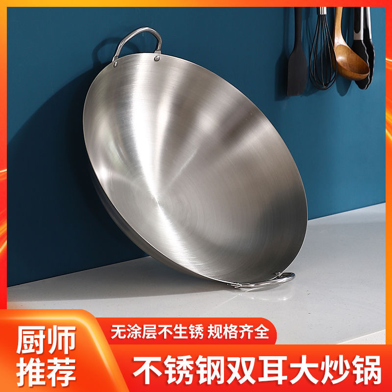 Specialized Fcm Thickened Stainless Steel Double-Ear Cooking Pot, Rust-Proof, Thickened for Canteens, Restaurants, Chef's Pot, Large Frying Pan for Home Use