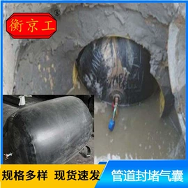 橡胶支座;桥梁伸缩缝;管道封堵气囊