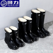 ������Ь�п��Ͳ�Ӻ��ˮ������ѥ���؏N���ӽq��ĥ��Ͳˮѥ�zЬ