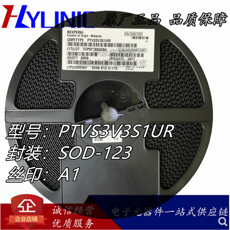 PTVS3V3S1UR SOD-123 丝印A1 3.3V 静电保护二极管