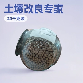 生物肥料;氨基酸;净水絮凝剂