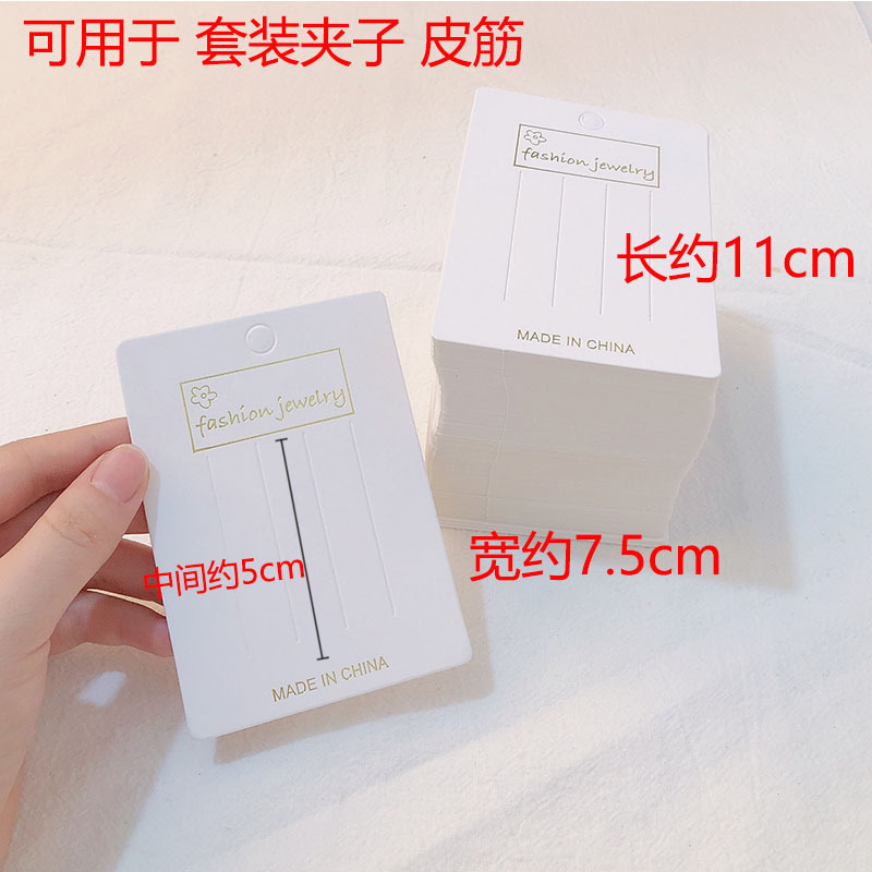 Corea del Sur Dongdaemun misma tarjeta de moda embalaje engrosada horquilla accesorios para el cabello de doble uso cartón coreano