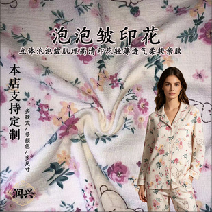 ���ݰ�ӡ�����p���󿗲� ͸�⿹��Ů�b�B��ȹ������ͯ�b�黨����