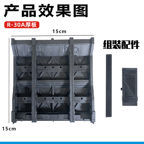 Assembled model Gnaku, machine nest, base, scene, background board, accessories, Gnaku transformation accessories