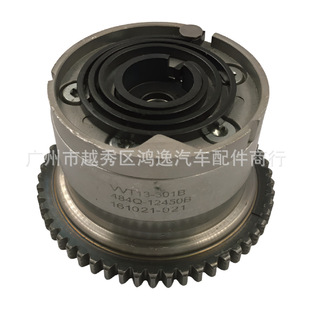 484Q-12-450 ���R484Q VVT݆ ���r�X݆͹݆�S��λ�{���� EXH