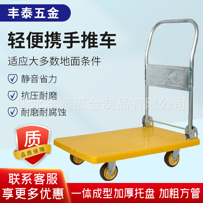 轻便携手推车可折叠搬运便携拉货重型推车快递静音家用折叠手推车