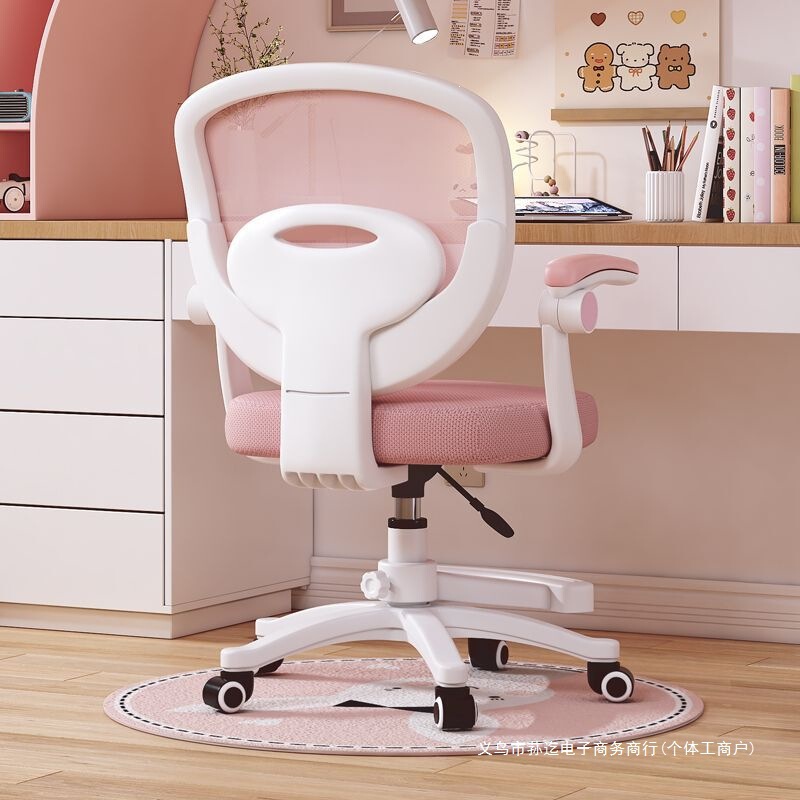 Children's Learning Chair, Special Writing Chair for Primary and Secondary School Students, Adjustable Desk Chair with Backrest, Comfortable for Long Periods of Sitting Children's Learning Chair, Special Writing Chair for Primary and Secondary School Students, Adjustable Desk Chair with Backrest, Comfortable for Long Periods of Sitting