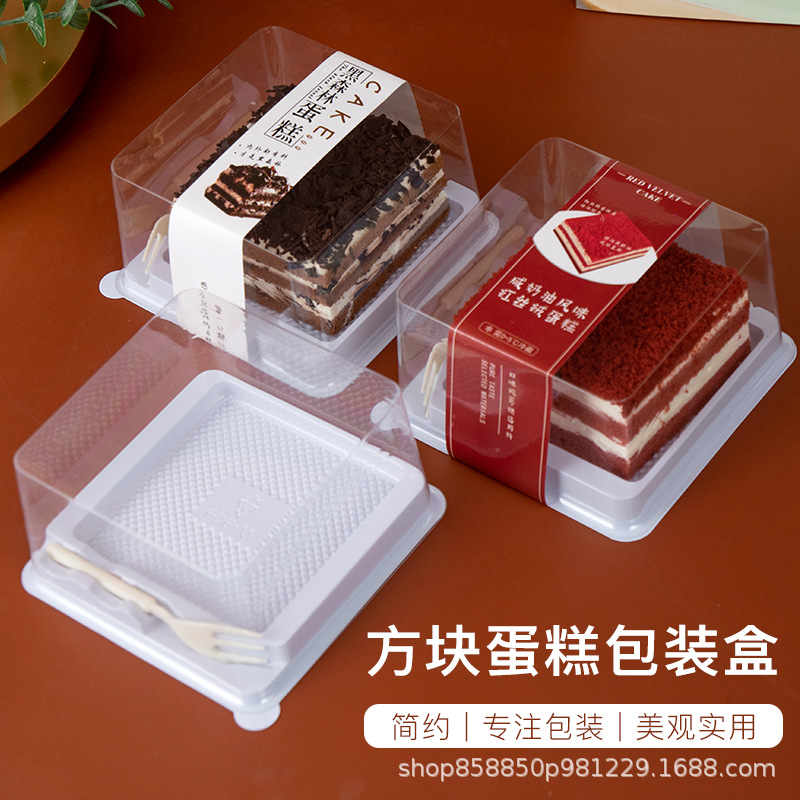 红丝绒黑森林千层蛋糕切件包装盒咸味奶油慕斯西点正方盒配叉勺