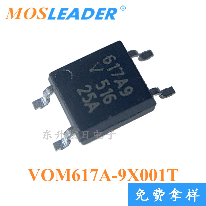 请咨询客服后下单 光耦 光电耦合器 SOP4 VOM617A-9X001T