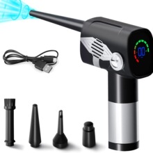 Air Duster带显示屏无线吹尘器有刷电机除尘器车载吹尘器超强