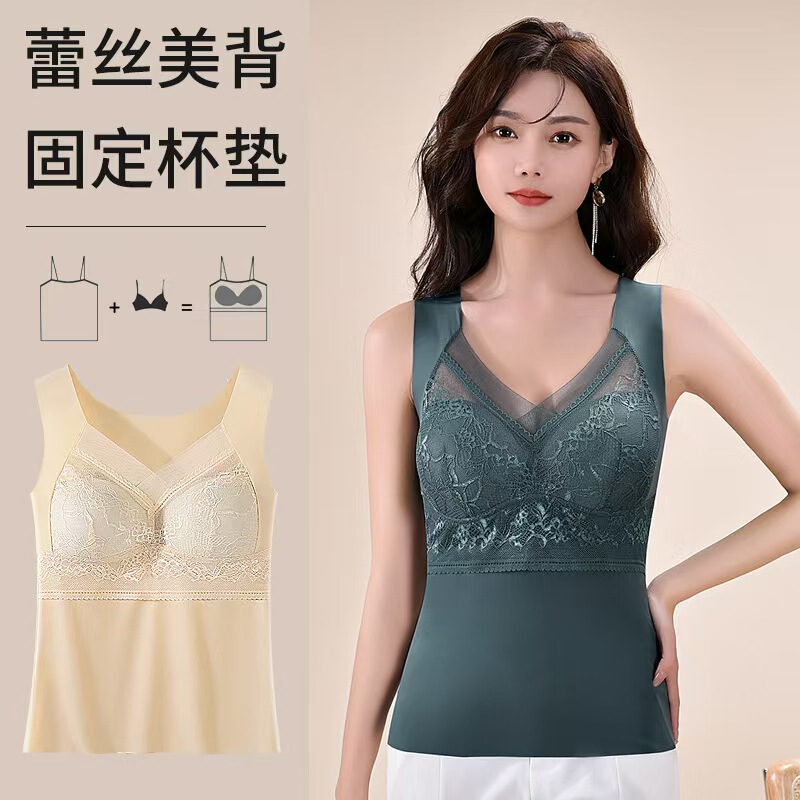 Lace Women's Slim-Fit Bottoming Traceless Explosive Fixed One-piece Cup Underwear Sexy Women's Beautiful Back Vest Light Plastic Interior