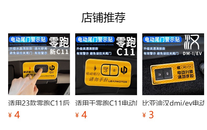 预览状态下无法点击,发布后,可点击跳转到对应的商品页面 gG2cif6jytS1r/S4Pw3jvBbRyFcsUbWSfAAh