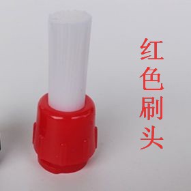 C 스타일 빨간색 단일 칫솔모