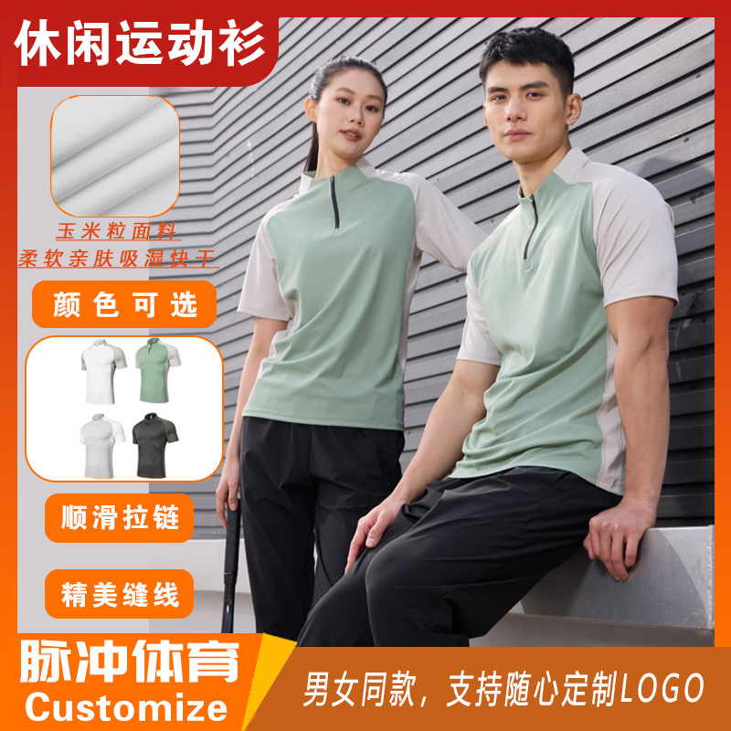 Sports T-Shirt Custom Half-Zip Stand Collar Quick-Drying Running Fitness Short-Sleeved Top Outdoor Training Tennis Clothes for Men