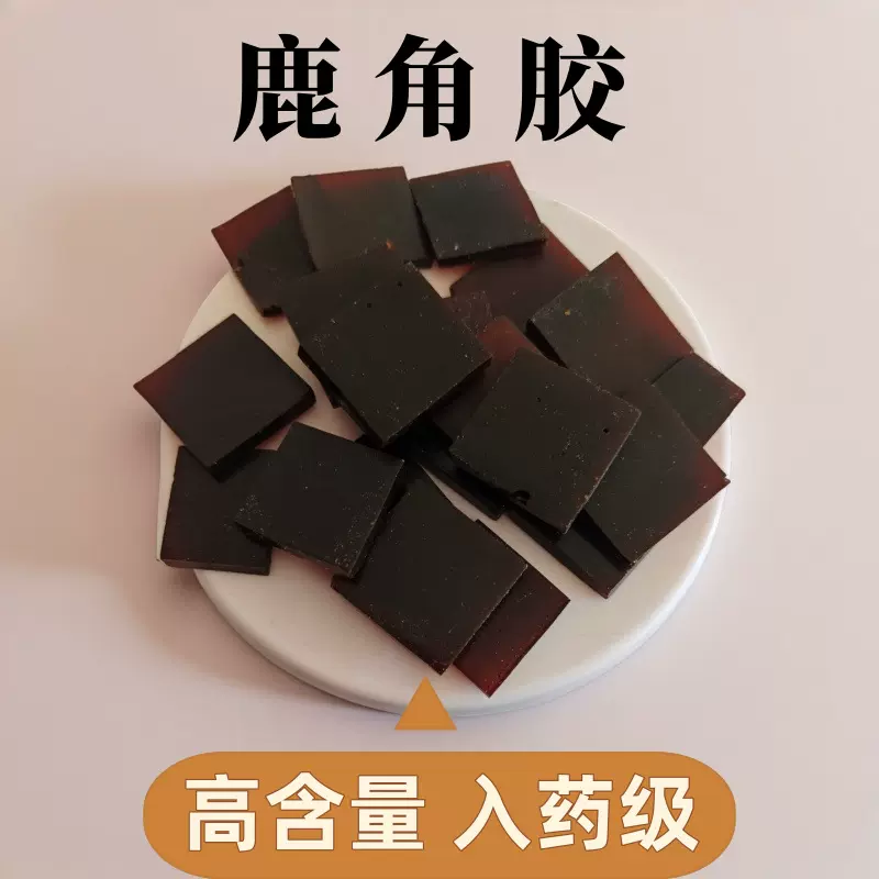 批发250克盒装鹿角胶