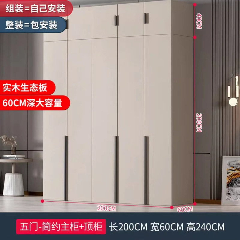 实木大衣柜家用卧室简易出租房用工厂直销经济型玻璃柜子收纳衣橱|undefined