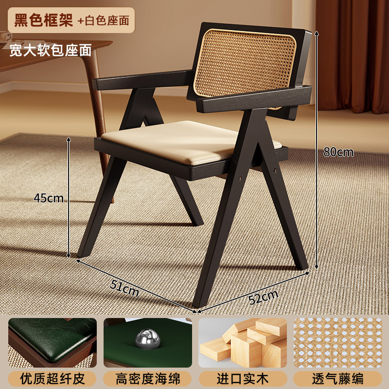 Silla Chandigarh Silla de comedor de madera maciza Silla de bolso suave de estilo antiguo para el hogar Silla con respaldo de wabi-ji Silla de té Mesas y sillas de comedor de ratán