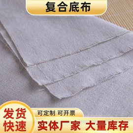棉坯布;抹布、百洁布;其他棉类面料